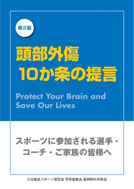 10か条