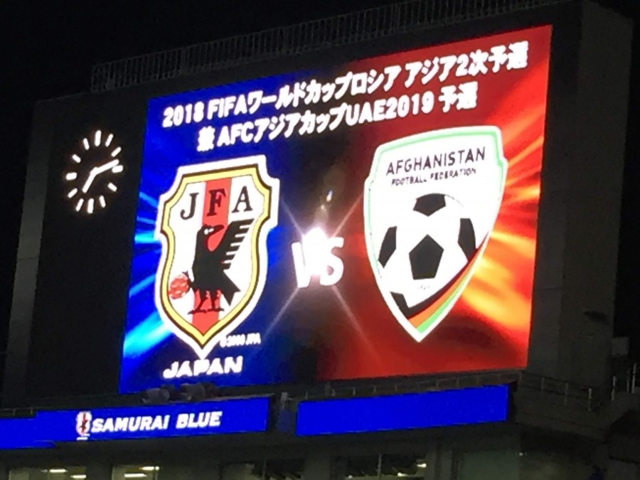 日本サッカー後援会とは 日本代表戦のチケットを簡単に入手可能 目指せスポーツドクター目指せスポーツドクター