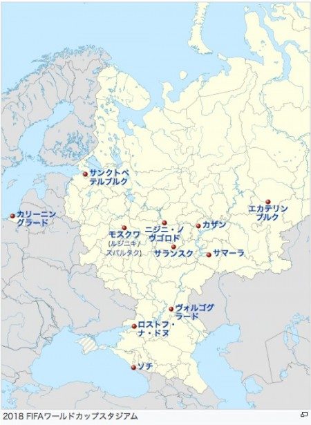 サッカーワールドカップをロシアまで観に行こう W杯の現地の雰囲気はまさに別格 目指せスポーツドクター目指せスポーツドクター サッカーワールドカップをロシアまで観に行こう W杯の現地の雰囲気はまさに別格 目指せスポーツドクター目指せスポーツドクター